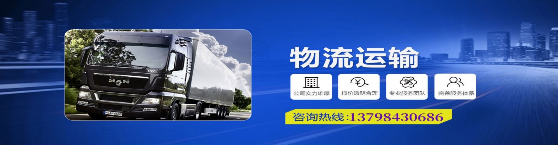 沙湾县到香港物流公司,沙湾县到台湾快递公司，沙湾县澳门货运公司